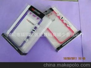 電子數(shù)碼供應(yīng)商與批發(fā)市場 價(jià)格優(yōu)勢與產(chǎn)品選擇