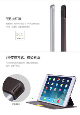 倍思iPad Air超薄保護(hù)套評(píng)測(cè) 時(shí)尚與實(shí)用的完美結(jié)合